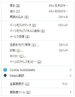 popup_after3