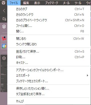 customize-UI-kansai3