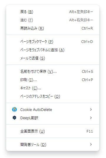 popup_after