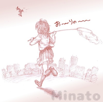 コウモリ