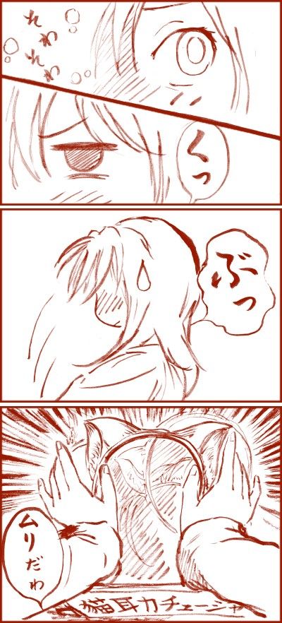 猫耳カチューシャ2