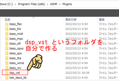 dsp_vst_folder