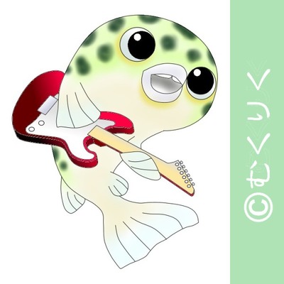 fugu-guiter_mukuriku