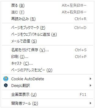 popup_before