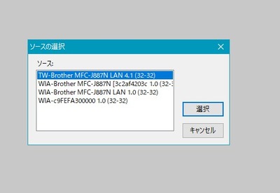 ソースの選択(消失)