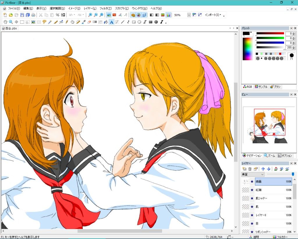 アナログ線画とpictbearの相性 そこはかとなくゆかし 絵 長万部みなと アナログ線画とpictbearの相性 そこはかとなくゆかし 絵 長万部みなと