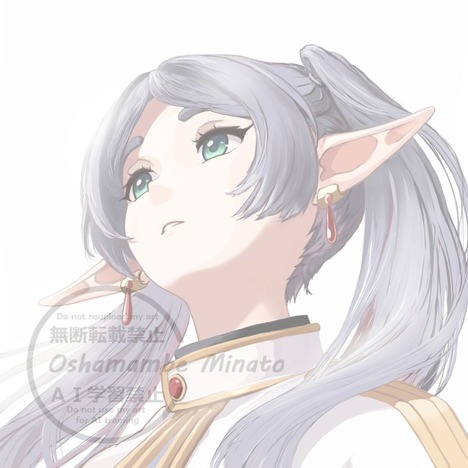 フリーレン_ローアングル