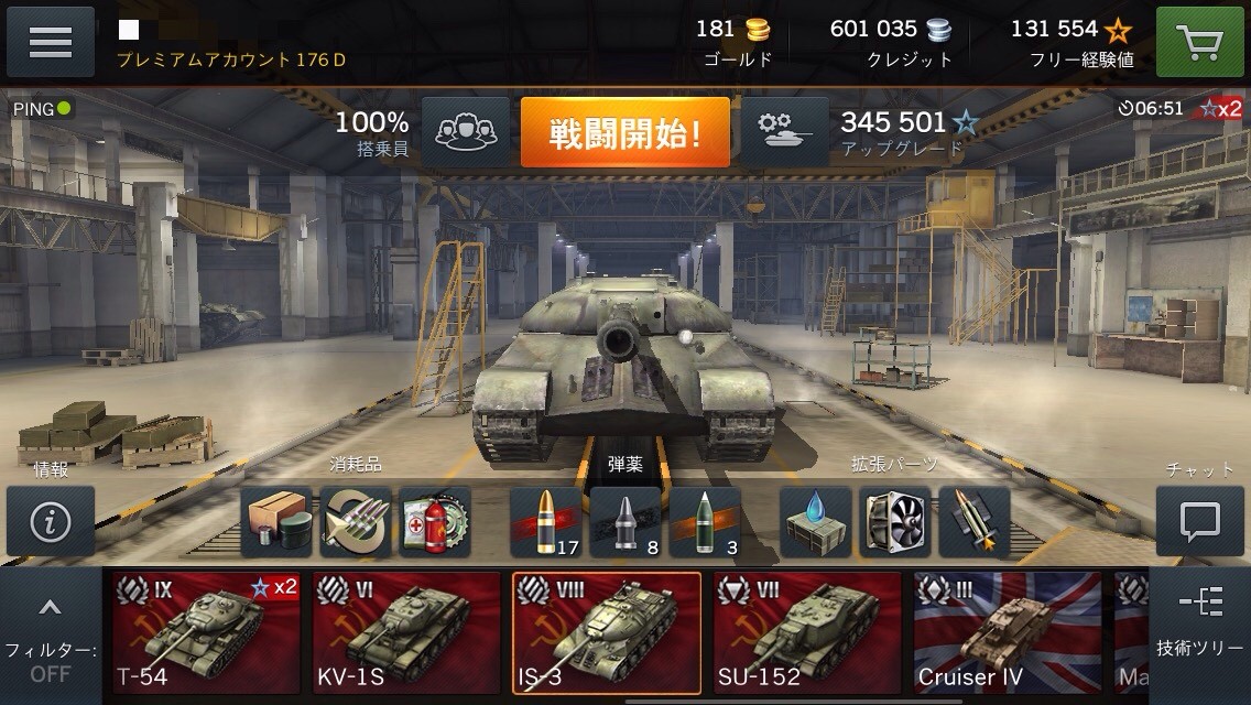 Tier8ソ連重戦車is 3 手の平戦車長がゆく World Of Tanks Blitz Tier8ソ連重戦車is 3 手の平戦車長がゆく World Of Tanks Blitz
