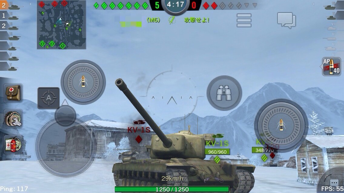 Tier7アメリカ重戦車t 29 手の平戦車長がゆく World Of Tanks Blitz