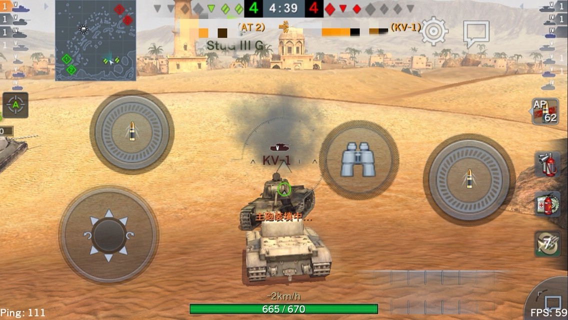 15年09月 手の平戦車長がゆく World Of Tanks Blitz