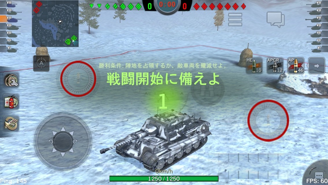 手の平戦車長がゆく World Of Tanks Blitz