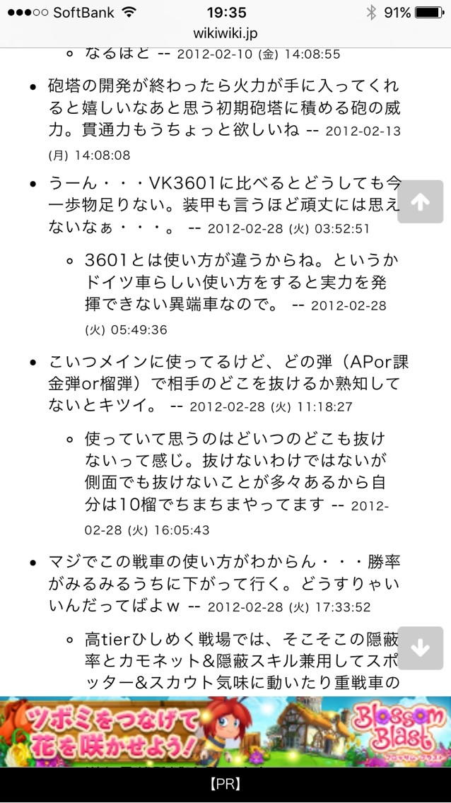 Tier7mt ドイツtier7中戦車vk 30 02 D 手の平戦車長がゆく World Of Tanks Blitz
