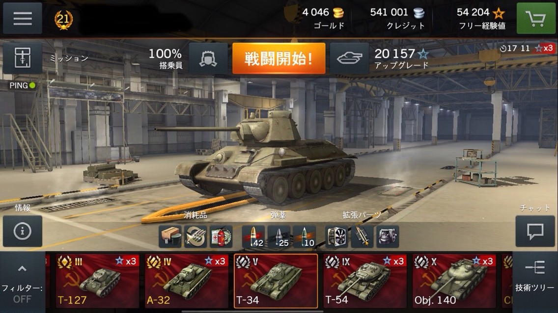 Tier5ソ連中戦車t 34 手の平戦車長がゆく World Of Tanks Blitz Tier5ソ連中戦車t 34 手の平戦車長がゆく World Of Tanks Blitz