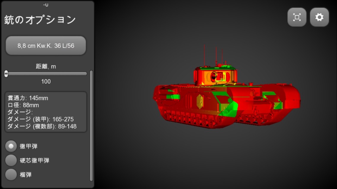 イギリスtier6重戦車churchill 手の平戦車長がゆく World Of Tanks Blitz
