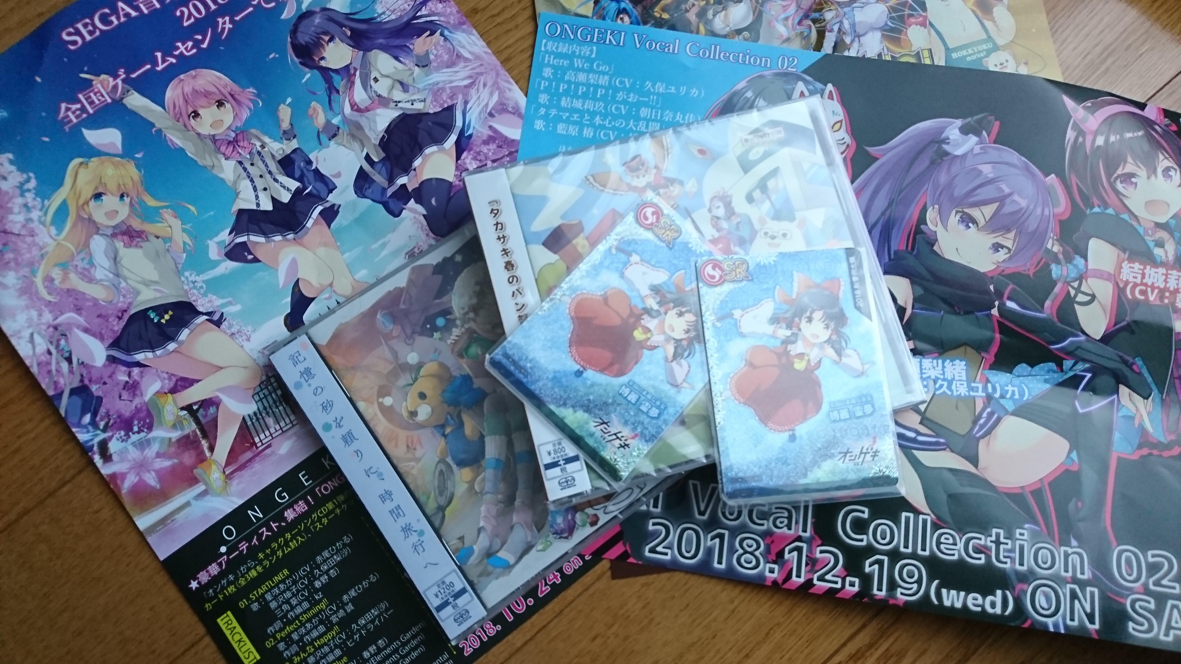 ﾒﾓﾀﾞﾖ ﾆｯｷﾀﾞﾖ 前のページ 2 3 4 5 6 次のページ 19年01月28日23 41 カテゴリ Kac Jaepo 行ってきましたシリーズ Jaepo 19に行ってきました 行ってきました 一般日両日参加です 今回は適当に書き