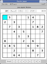 JAVAアプレット文字化けなし