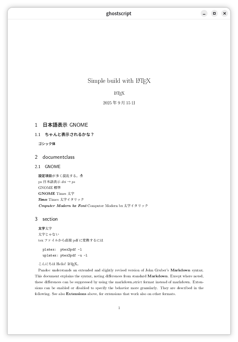 eps,psポストスクリプトghostscript日本語文字化けCan't find (or can