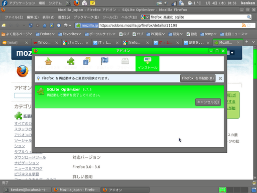 Screenshot-Firefox-SQLite-Optimizer-reboot