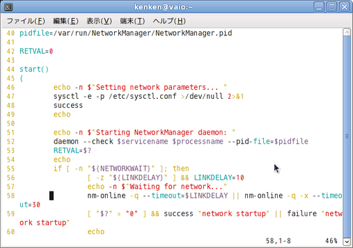 vim-color