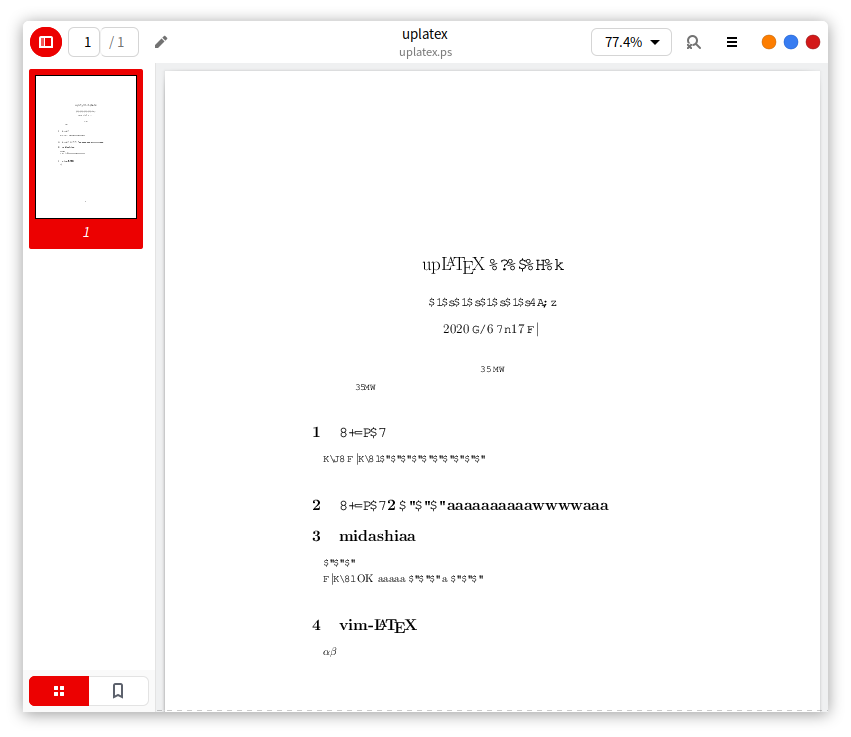 うつ病けんけんのFedora/Linux日記 eps,psポストスクリプトghostscript日本語文字化けCan't find (or can't open) font file IPAexMincho-H IPAexGothic-H. HaranoAjiMincho-Regular-UniJIS2004-UTF16-H.解決方法TeXLive 2019,2020,2021年版 コメント