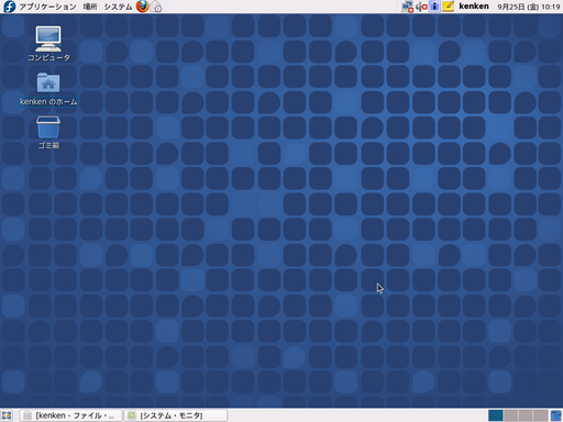 Fedora-install-12