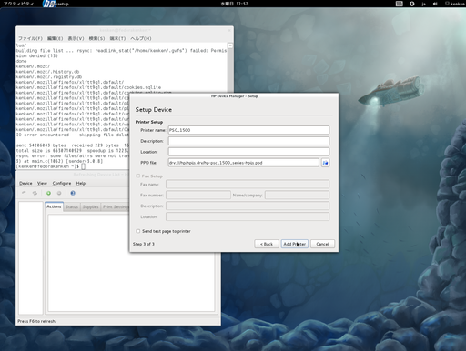 hplip-gui-setup-printer-3