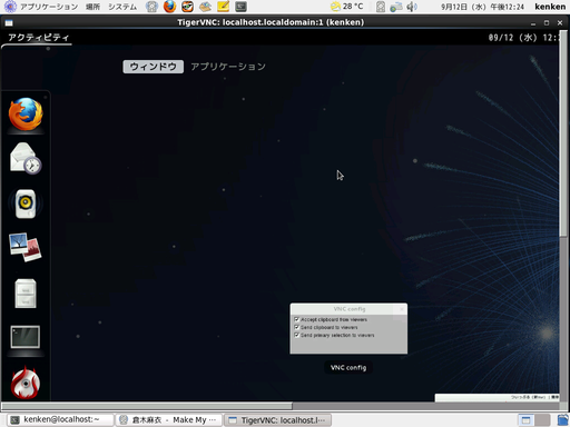 gnome vnc gnome vnc
