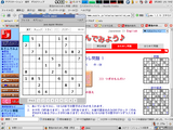 JAVA アプレット