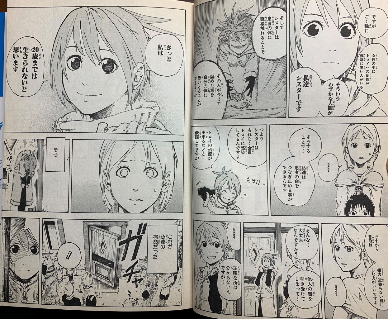 ダブルアーツ 俺的書店 ダブルアーツ 俺的書店