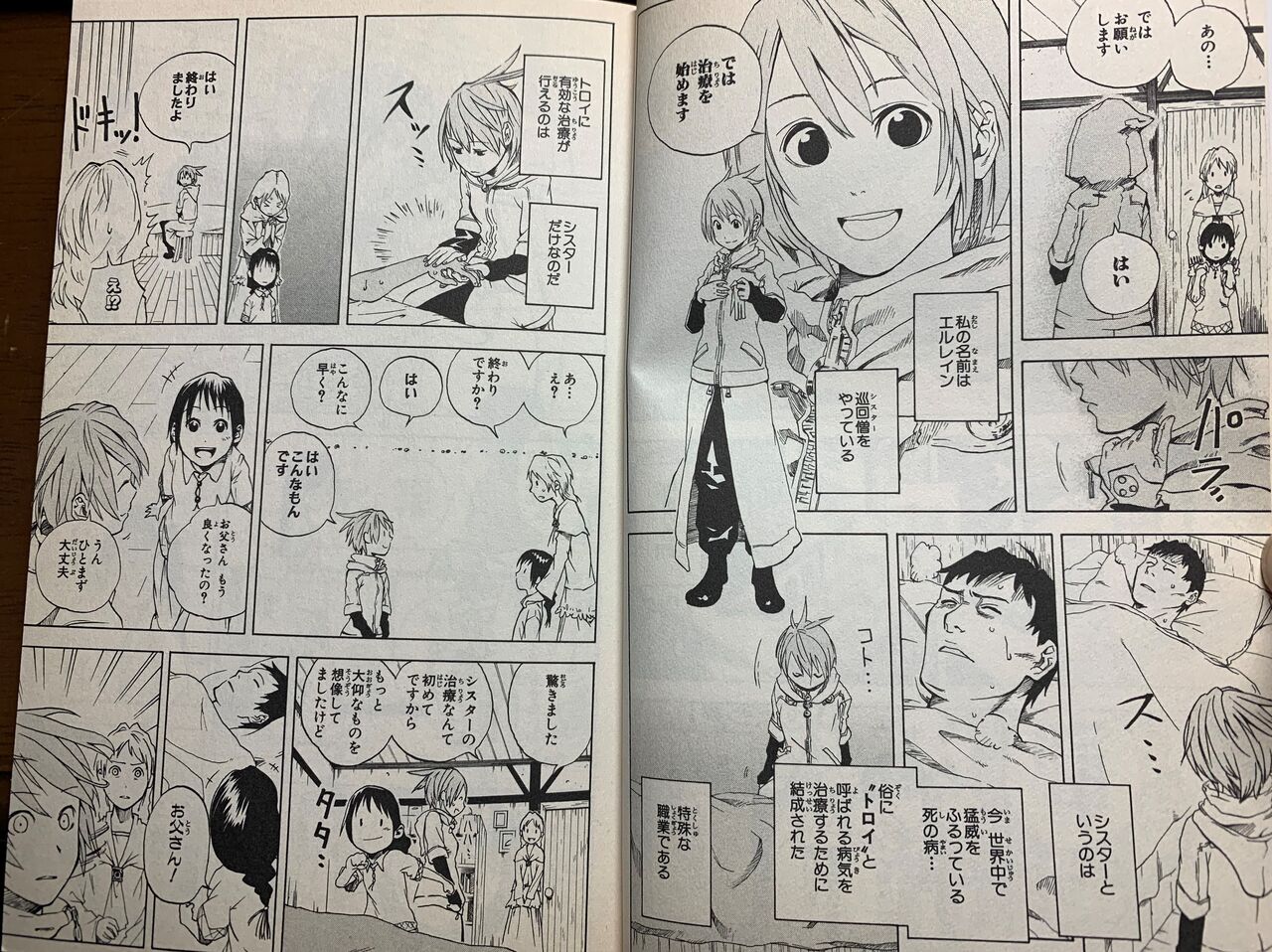 ダブルアーツ 俺的書店 ダブルアーツ 俺的書店