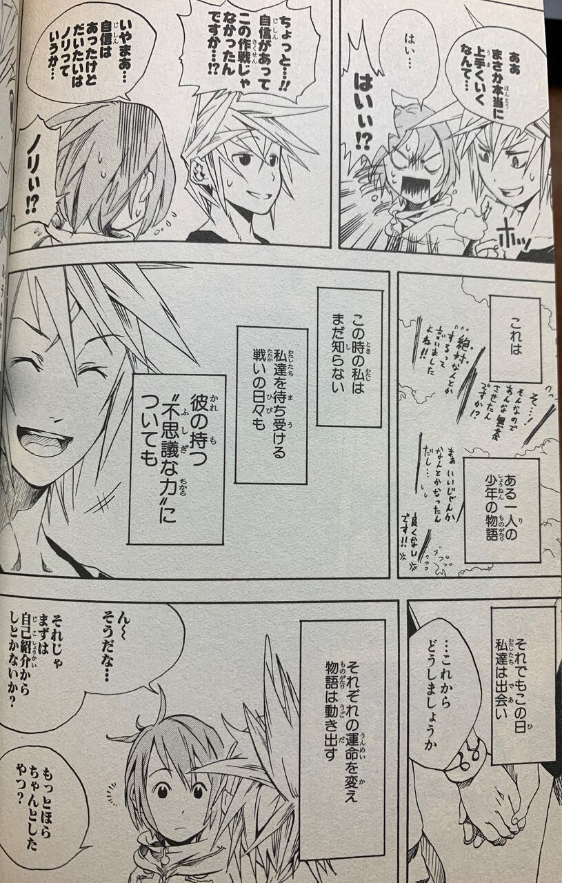 ダブルアーツ 俺的書店 ダブルアーツ 俺的書店