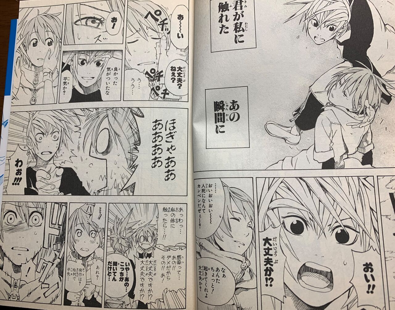ダブルアーツ 俺的書店 ダブルアーツ 俺的書店