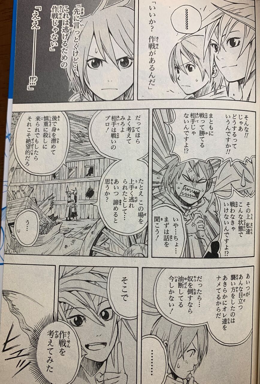 ダブルアーツ 俺的書店 ダブルアーツ 俺的書店