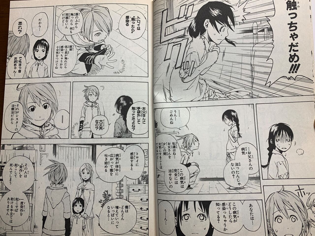 ダブルアーツ 俺的書店 ダブルアーツ 俺的書店