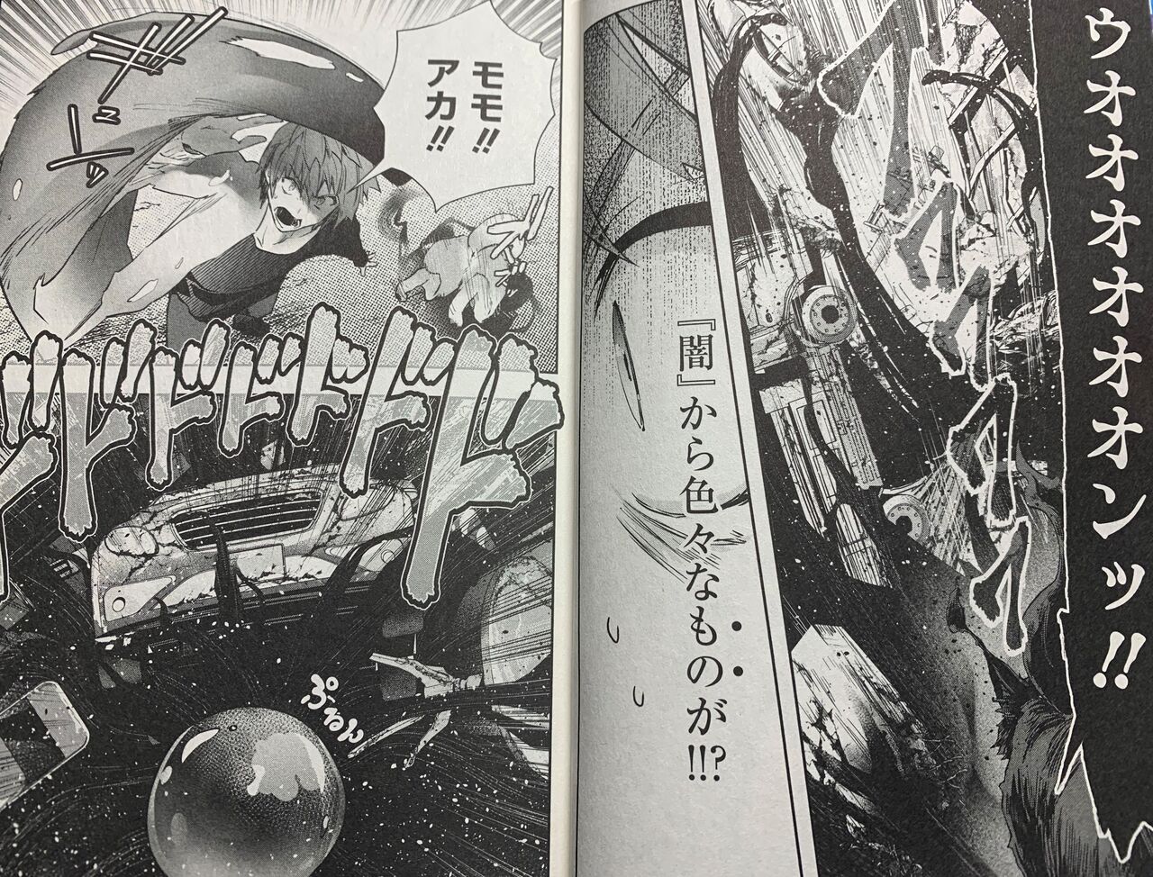 モンスターがあふれる世界になったので 好きに生きたいと思います 4巻 俺的書店 モンスターがあふれる世界になったので 好きに生きたいと思います 4巻 俺的書店