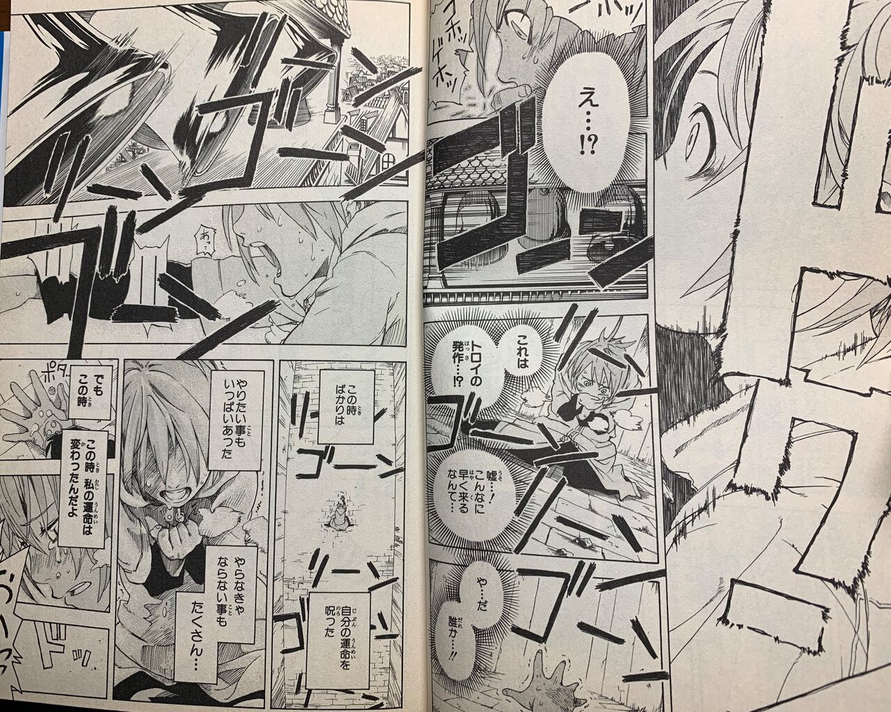 ダブルアーツ 俺的書店 ダブルアーツ 俺的書店