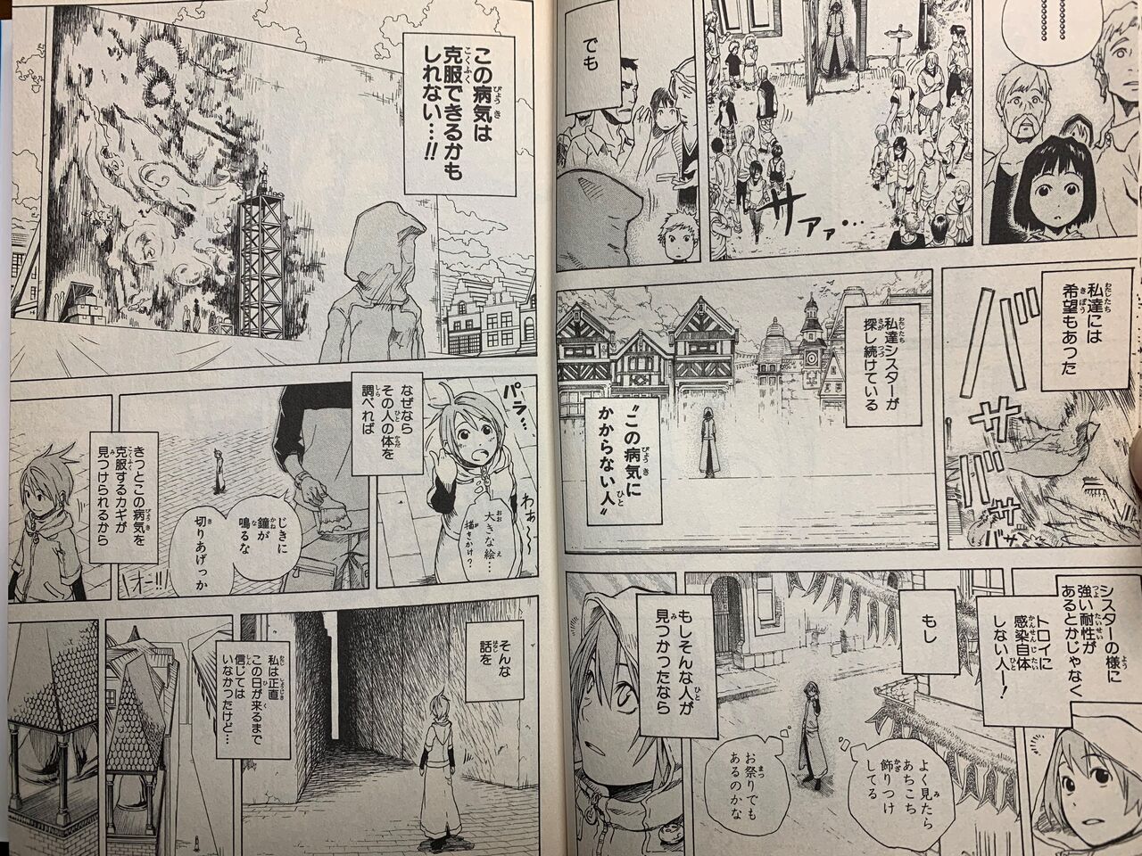 ダブルアーツ 俺的書店 ダブルアーツ 俺的書店
