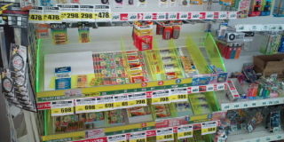 0403630f.jpg