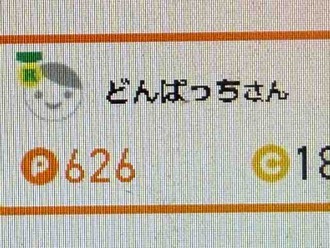 株を買ったよ～ ﾊﾞｶﾔﾛｰｫｩｫｩ(｣´Д`)」ｫｩｫｩｫｩｫｩ