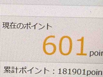 配当金が届きました～(^^♪