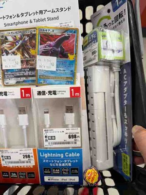 ポイ活したぞ～(^^)/