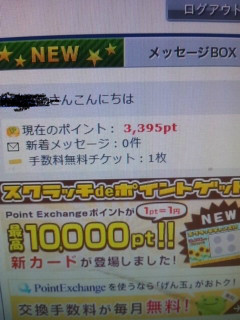 BlogPaint