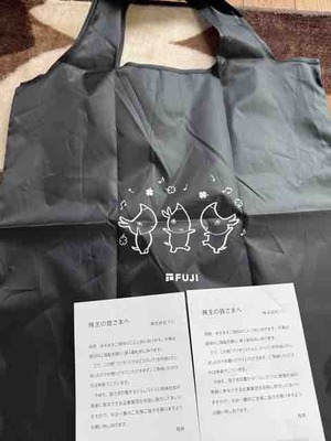 優待きたよ～(^^♪