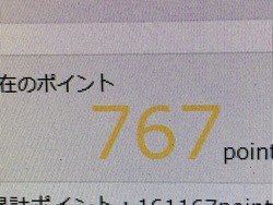 株を買ったし優待と配当もきた～(^^♪