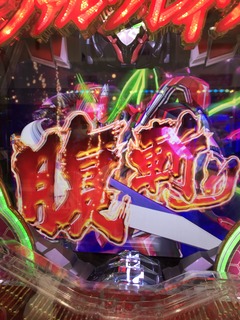IMG_4323