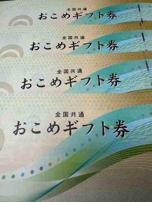 優待と配当がきたし株を買った～φ(′Д`;三;′Д`)φ
