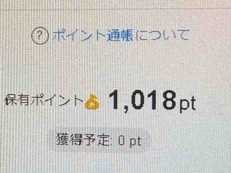 株を売り買いしました～(^▽^;)