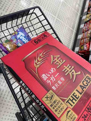 株を買ったよ☆ヽ(o_ _)oﾎﾟﾃｯ