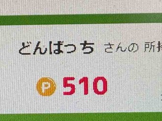 春休みに突入～ (≧∇≦)ｷｬｰ♪