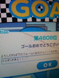 85429221.jpg